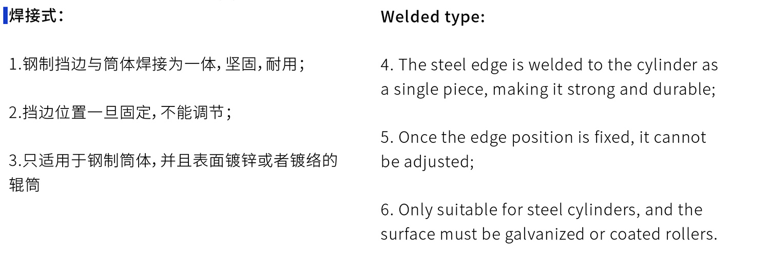 17-动力输送辊筒产品-8621系列双排钢制挡边链轮辊筒-特点.jpg